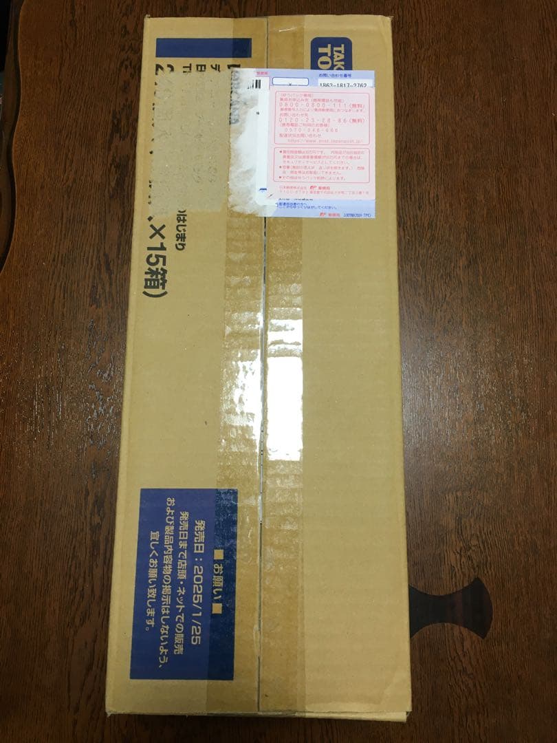 ロルカナ 第1弾 the first chapter 物語のはじまり 1カートン