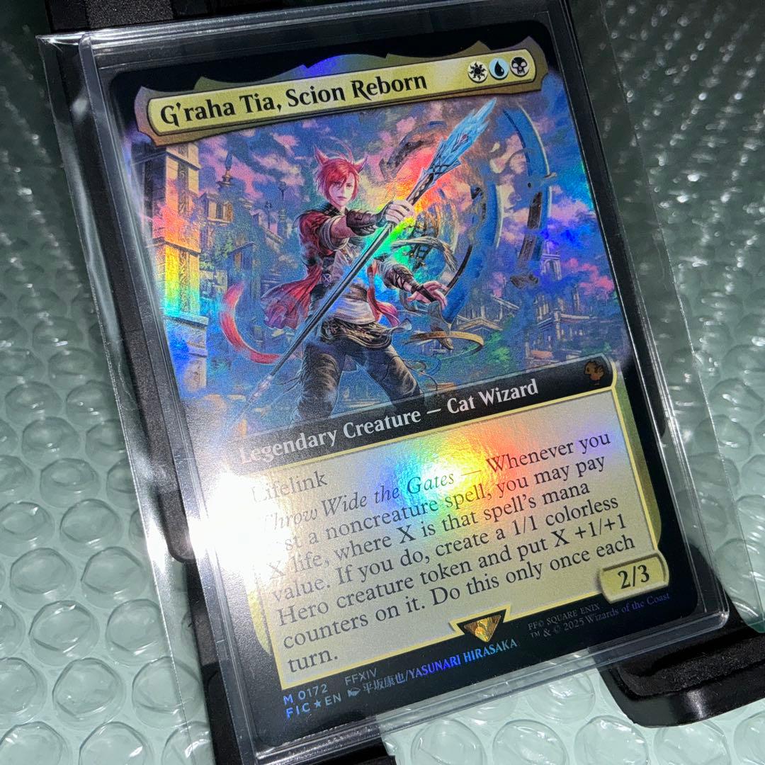 【英語】【拡張Foil】グ・ラハ・ティア / 統率者 / 神話レア【FF】