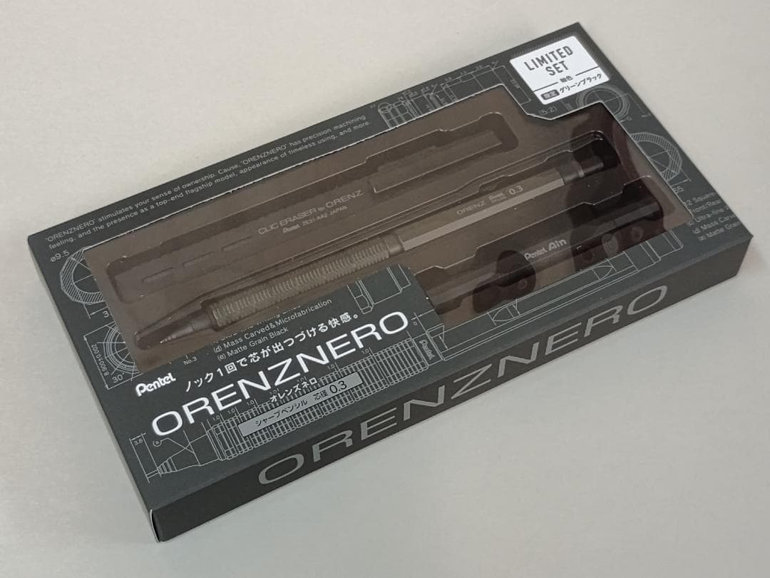 新品 オレンズネロ 限定セット グリーンブラック 0.3