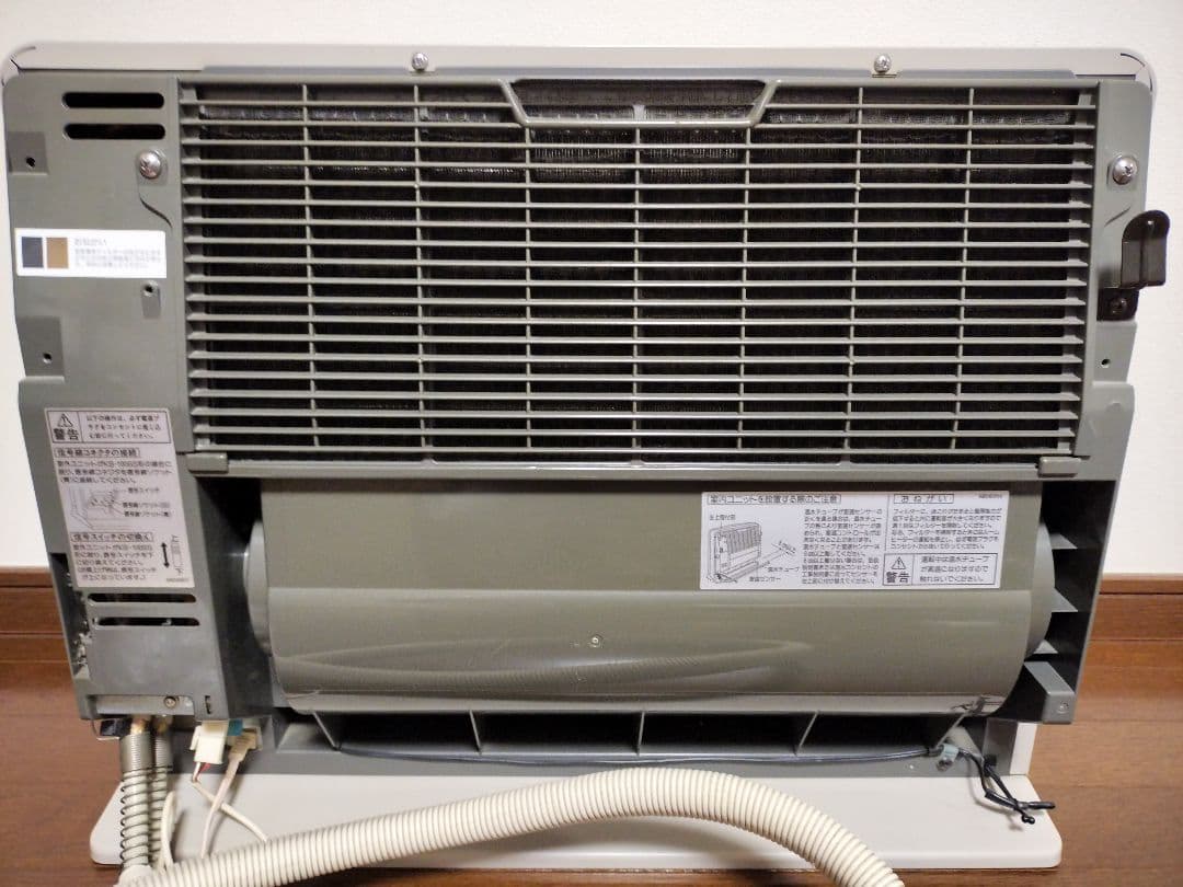 FUJITSU 温水ルームヒーター KH-60N-W ホットマン