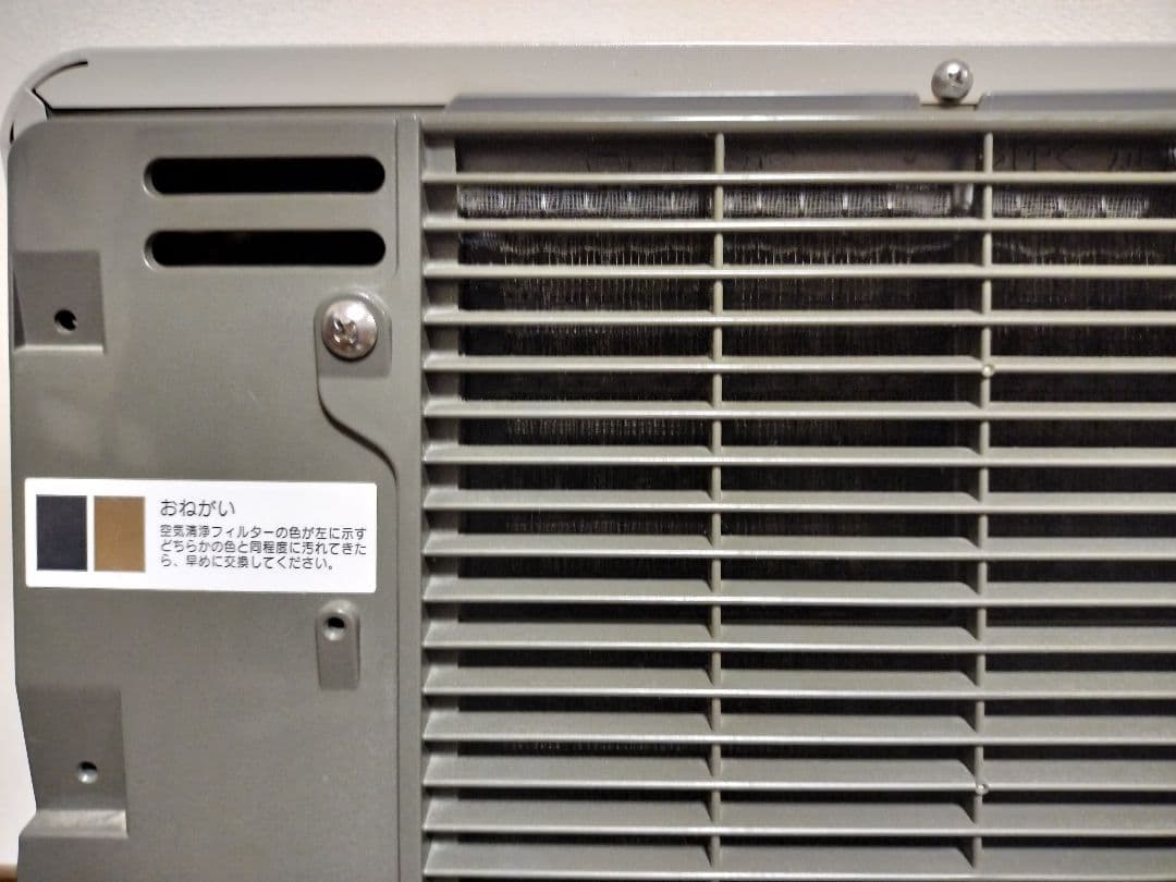 FUJITSU 温水ルームヒーター KH-60N-W ホットマン