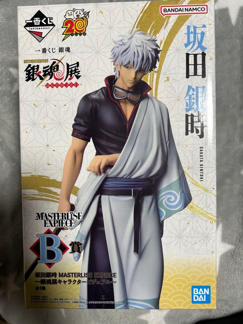 一番くじ　銀魂　坂田銀時　B賞　フィギュア