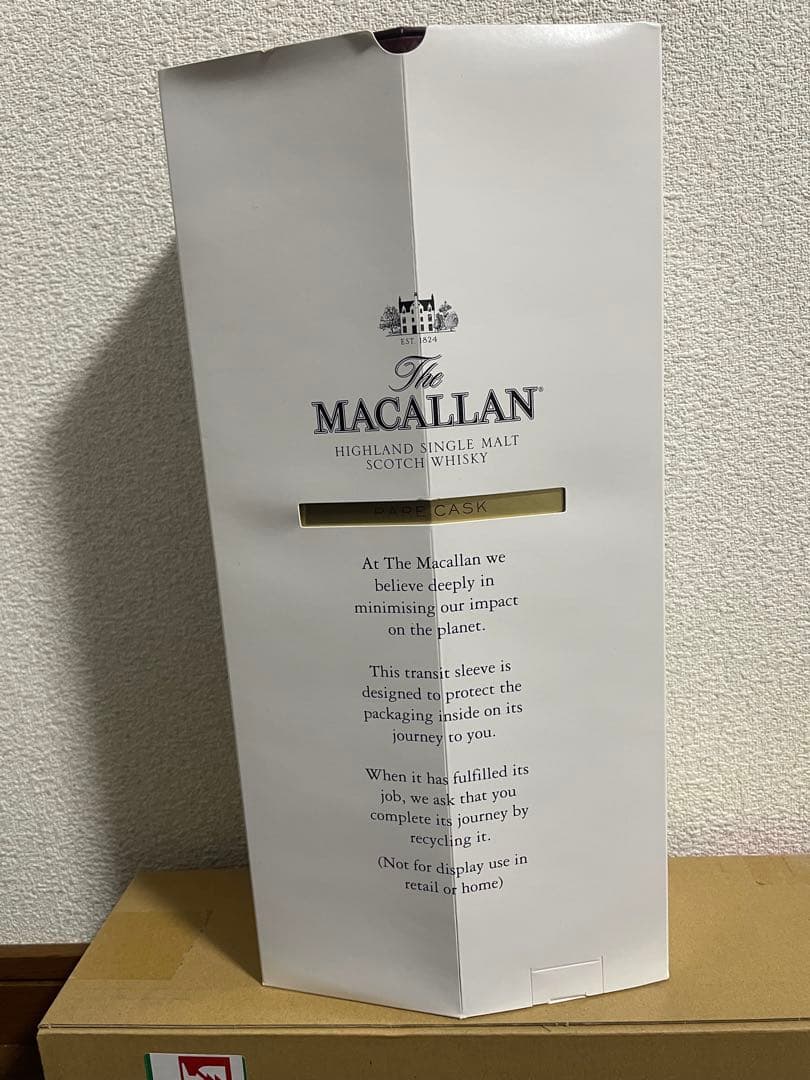 マッカラン　レアカスク　2023