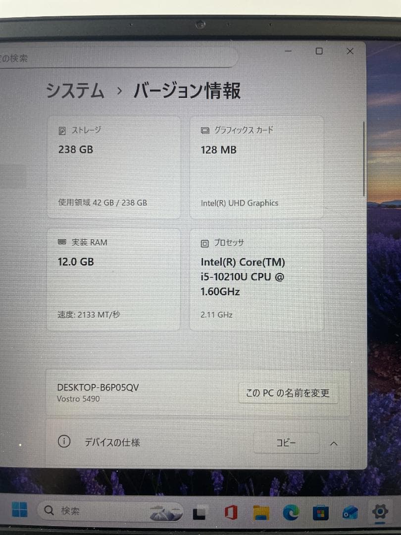 DELL Vostro 5490 第10世代 i5/16GB/SSD256GB