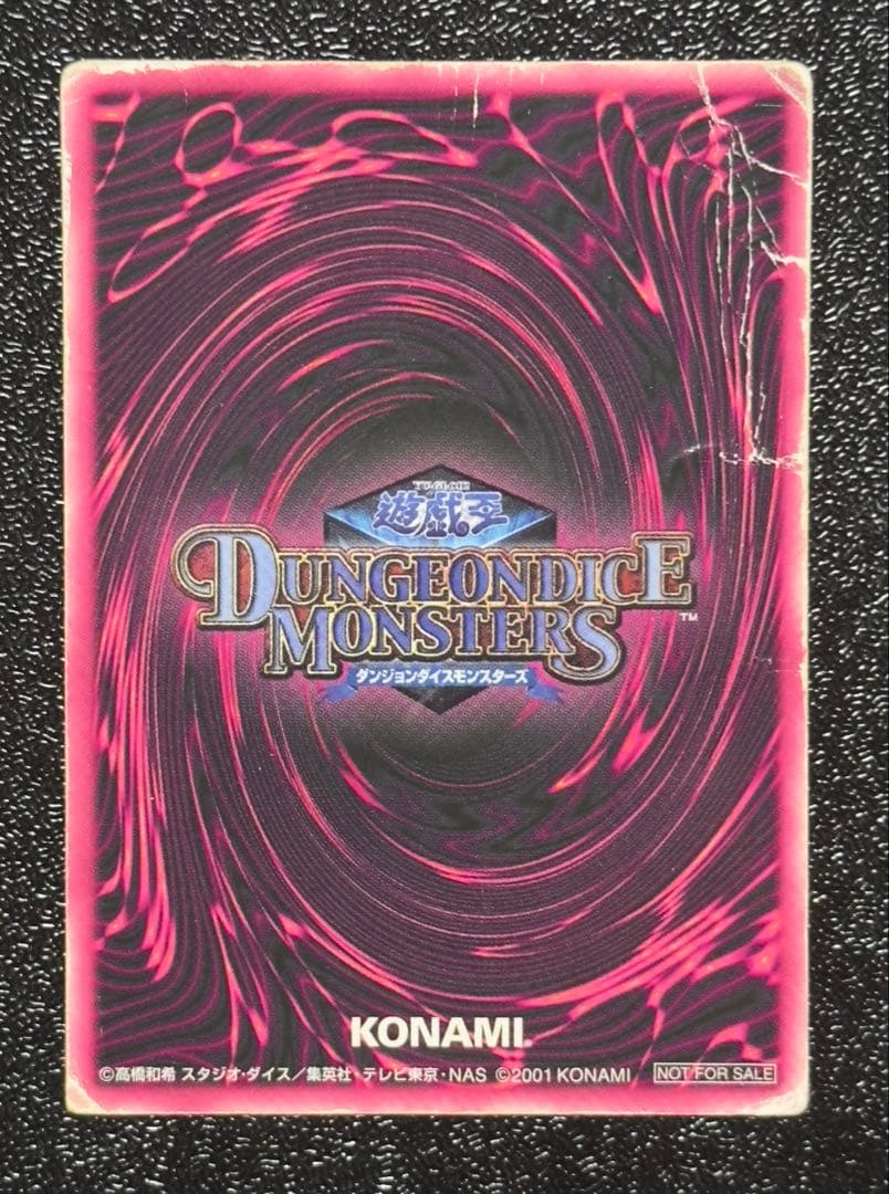 【希少】ブラックマジシャンガール 3枚セット レリーフ パラレル DD