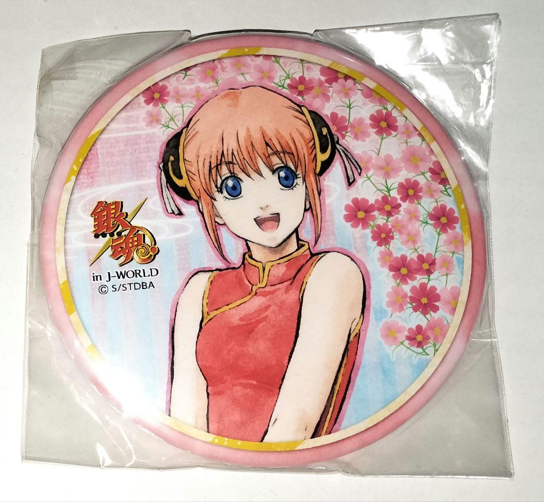 銀魂 神楽 缶バッジ 花鳥賞 花鳥風月 J-WORLD