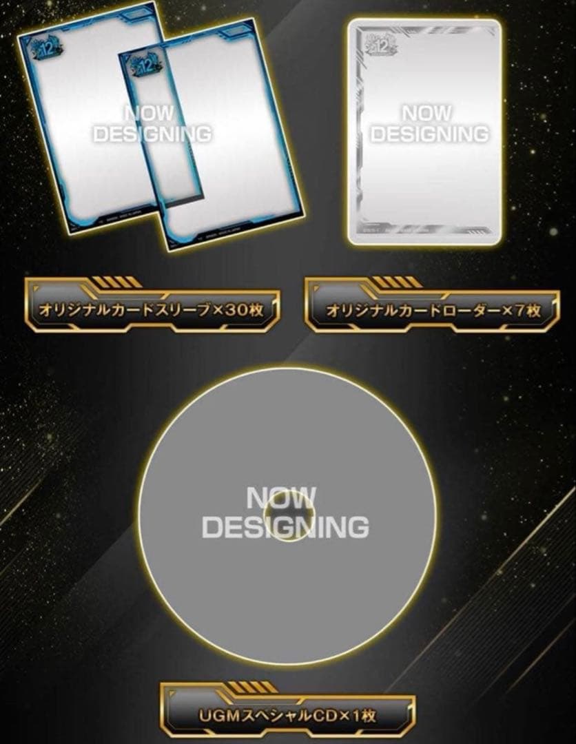 ドラゴンボールヒーローズ10.12thANNIVERSARYSPECIALSET