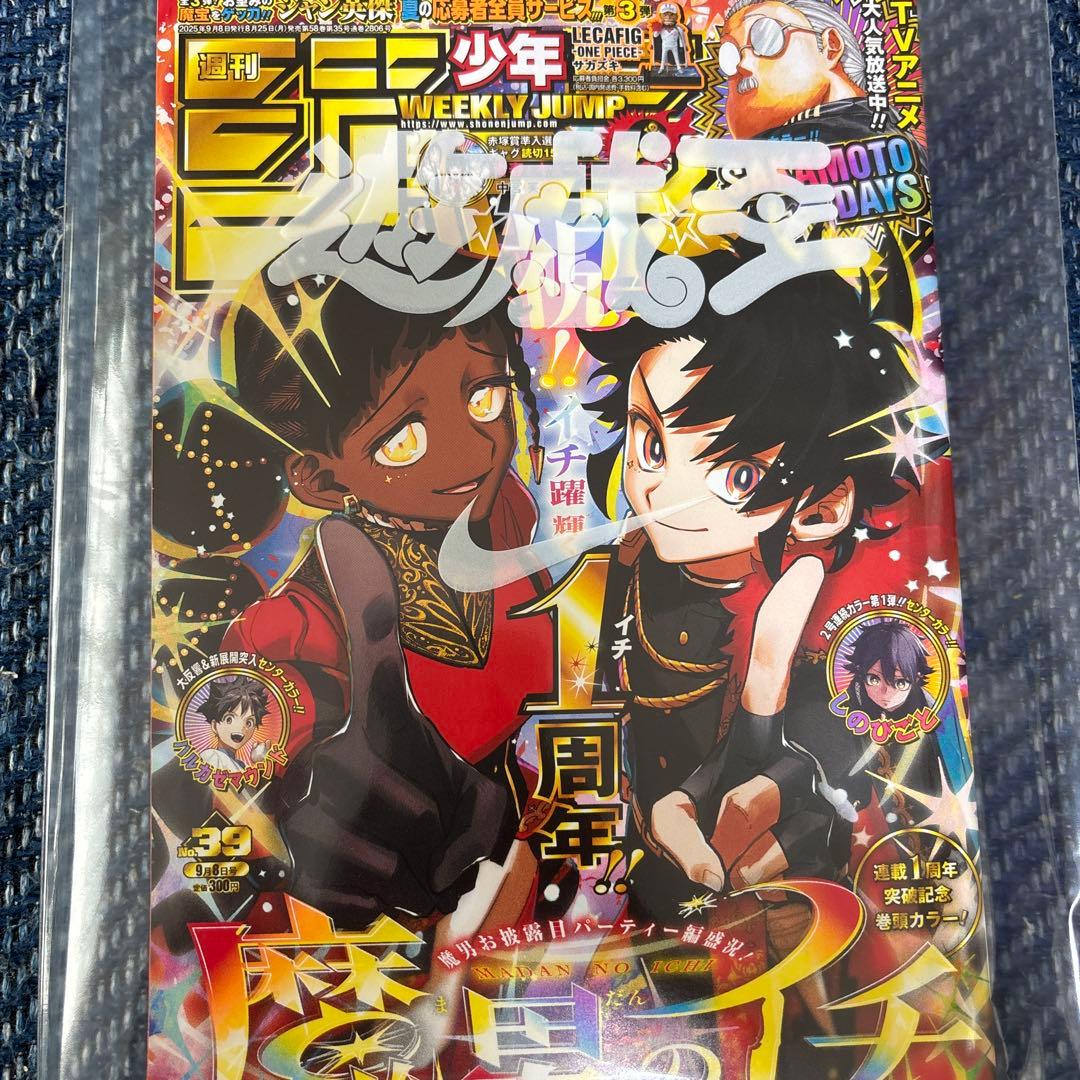 NIKE × 遊戯王 レッドアイズ・ブラックドラゴン プロモカード 非売品