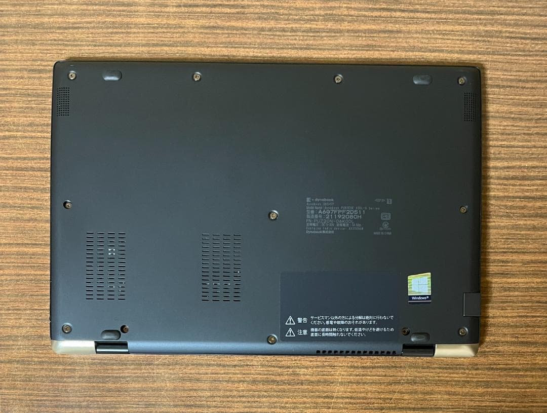 新しいバッテリー、10世代、高速、フルHD、Dynabook G8 8/256