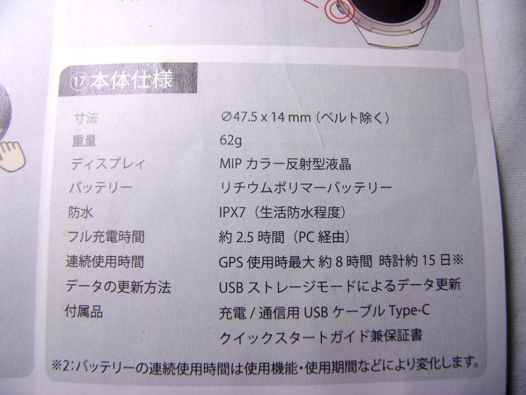 ショットナビ エボルブ プロ タッチ ブラック GPSゴルフナビ