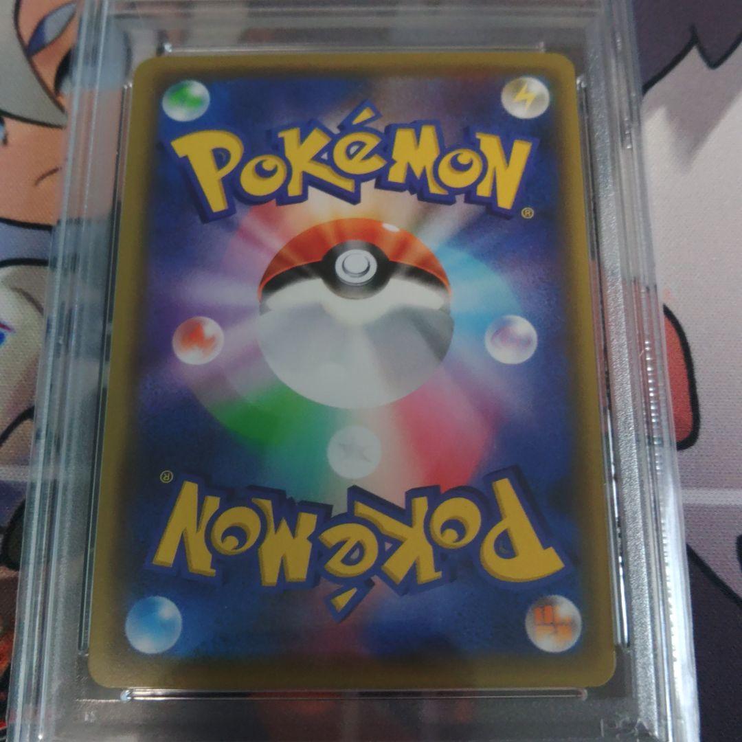 アルセウス＆ディアルガ＆パルキアGX sa psa10