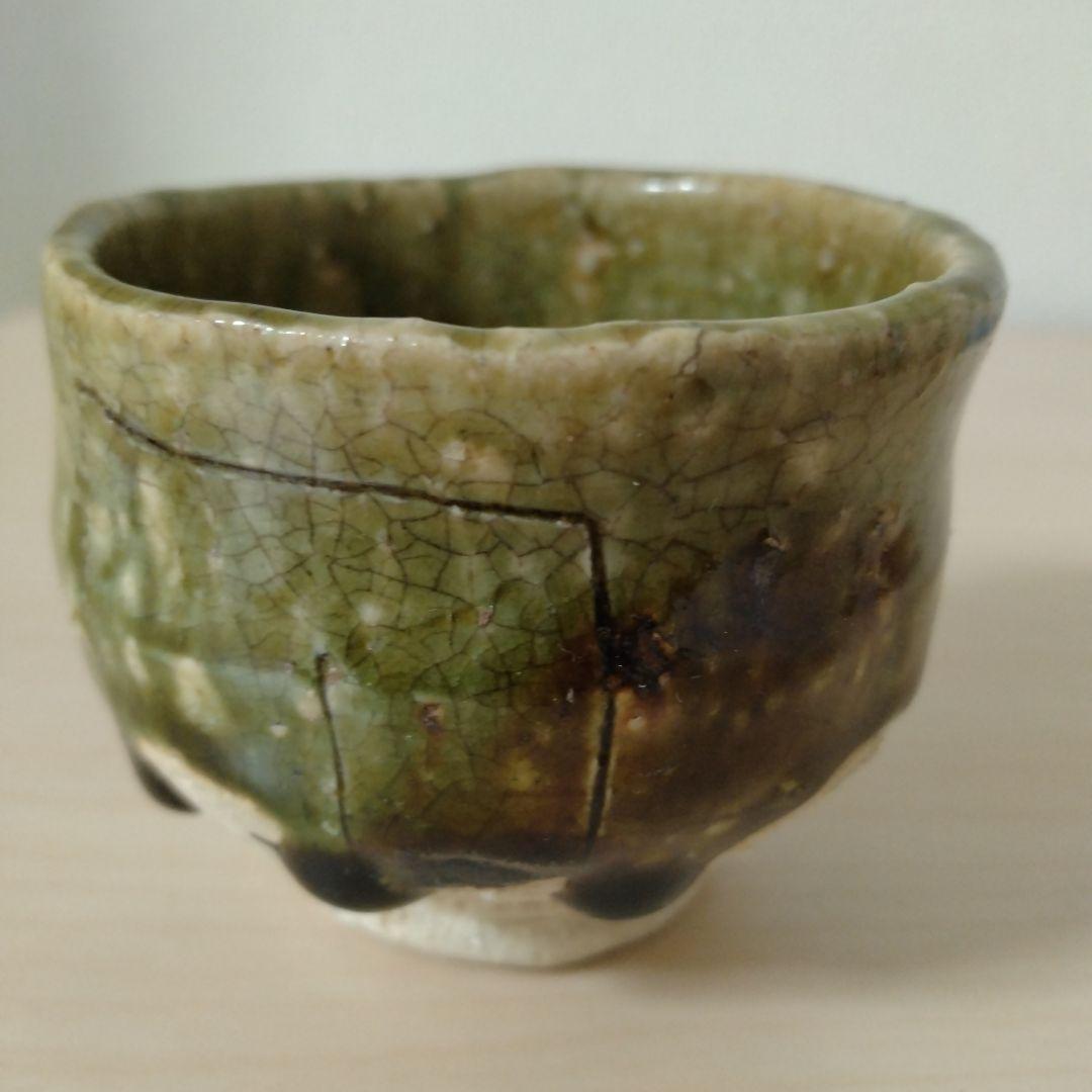 鯉江良二　オリベぐい呑　箱付