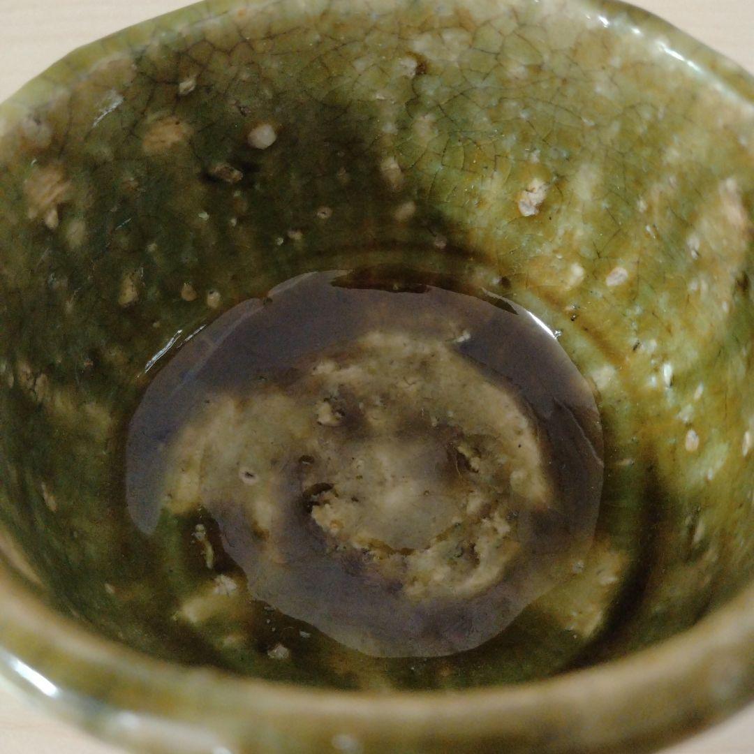 鯉江良二　オリベぐい呑　箱付