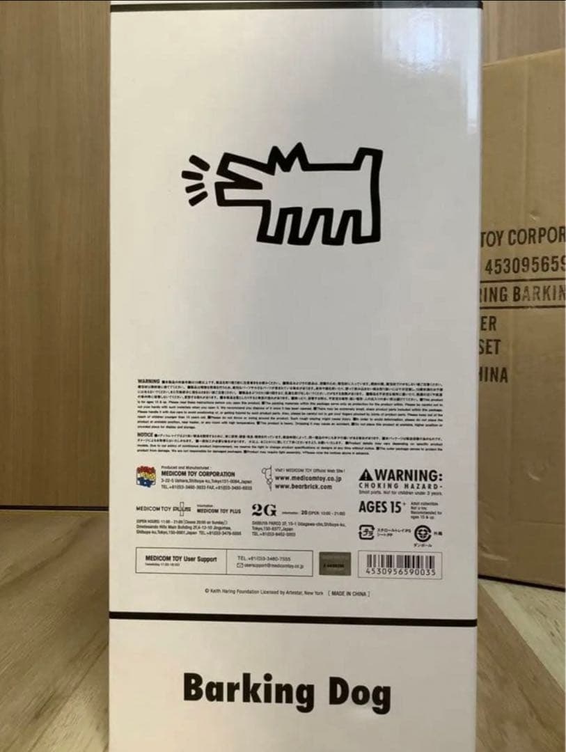 メディコムトイ Barking Dog STATUE フィギュア　キースヘリング