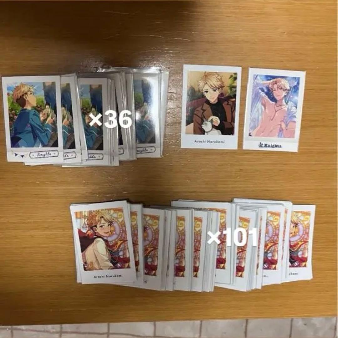 鳴上嵐 まとめ売り