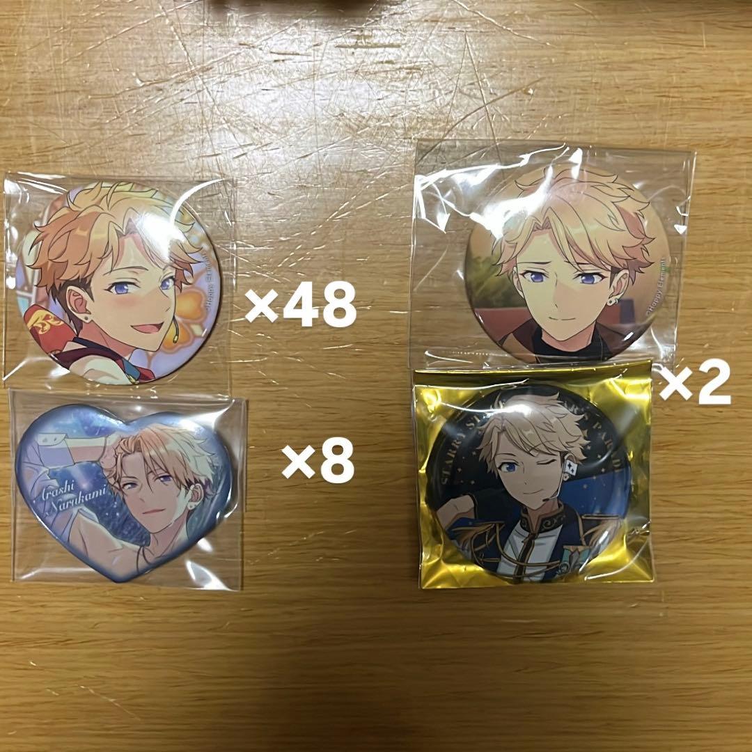 鳴上嵐 まとめ売り