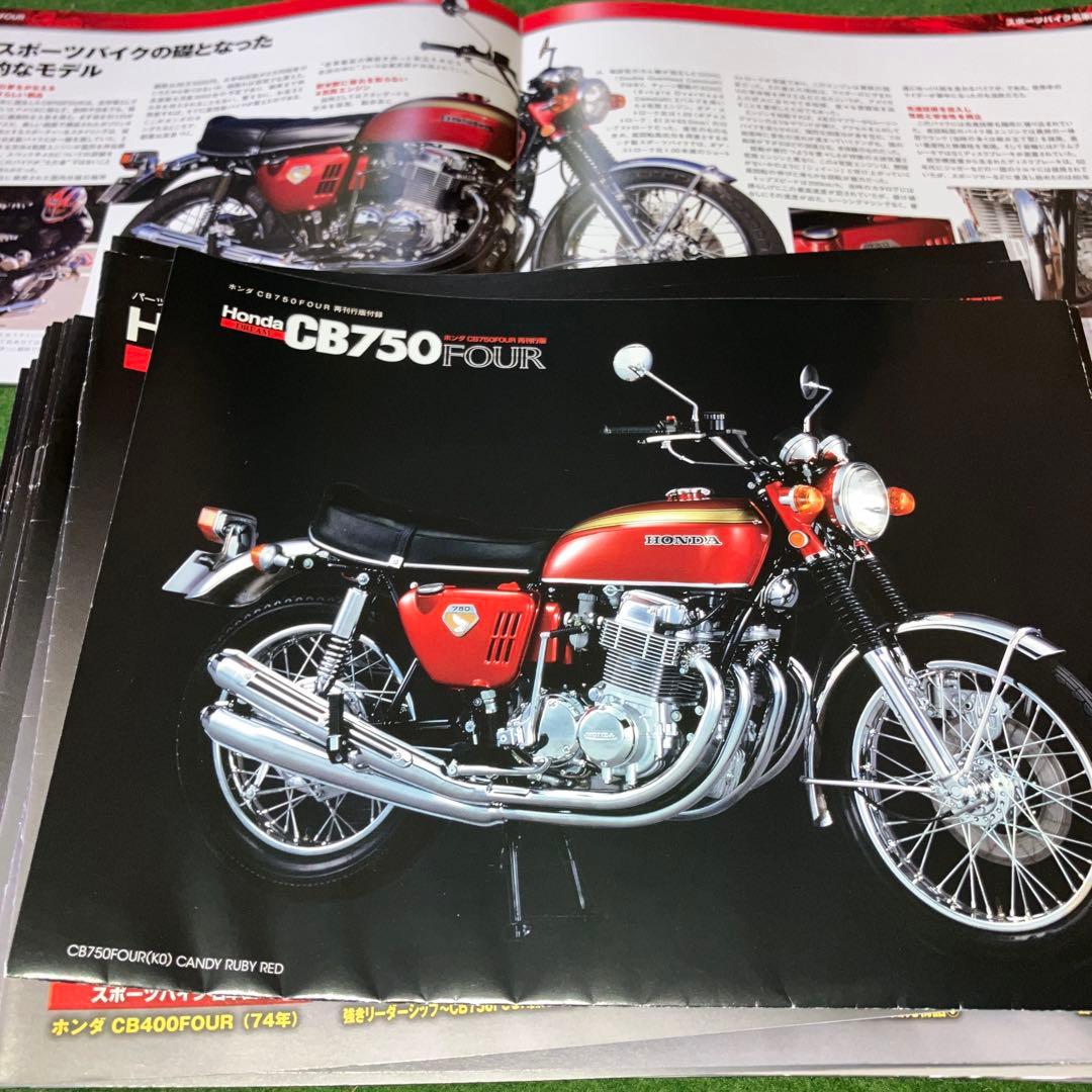 マ*Ｚ様 ホンダ CB750 four 1/4スケールモデル