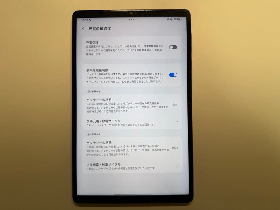 美品 Lenovo Legion Tab (8.8”, 3) 国内版