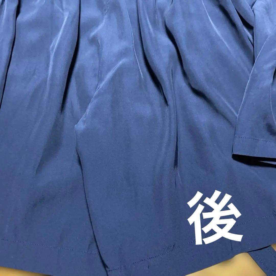 コムデギャルソンフロントパネル付きキュロットパンツ