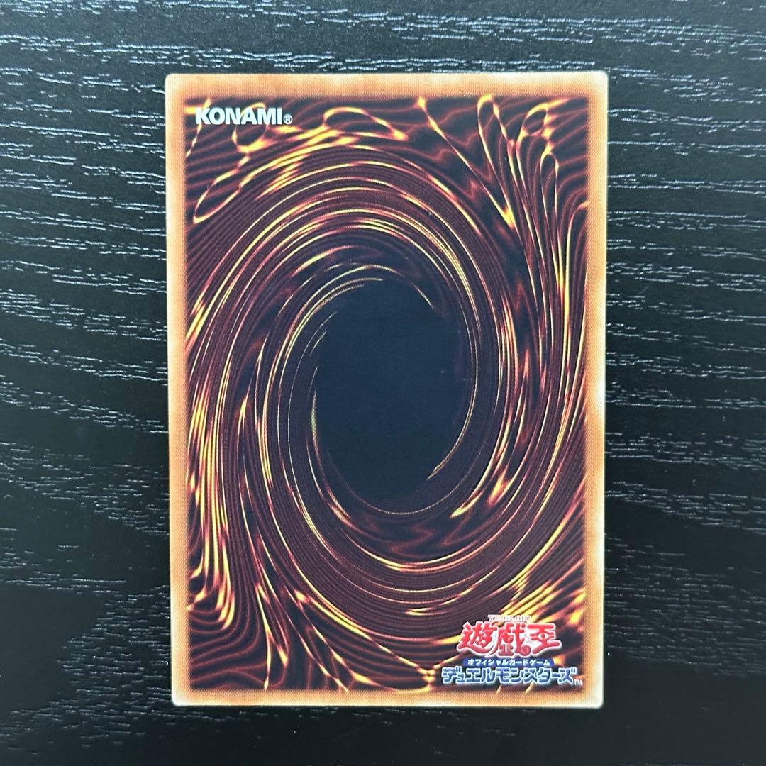 遊戯王 閃刀姫カイナ 20th