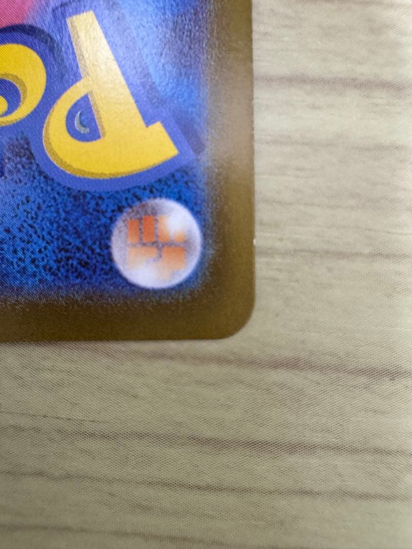 メガリザードン Xex MUR [M2 116/080