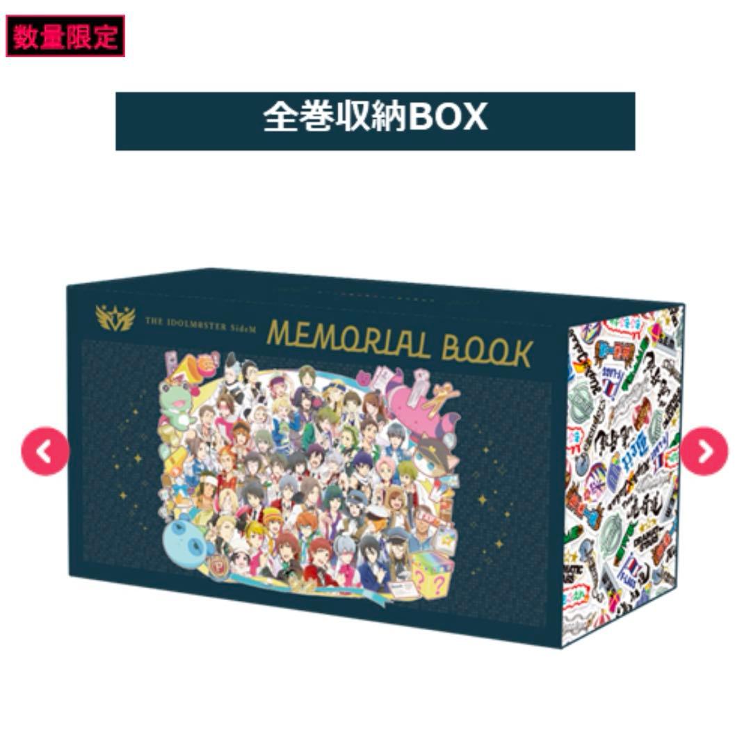 ソーシャルゲーム版　アイドルマスター SideM メモリアルブック 通常版