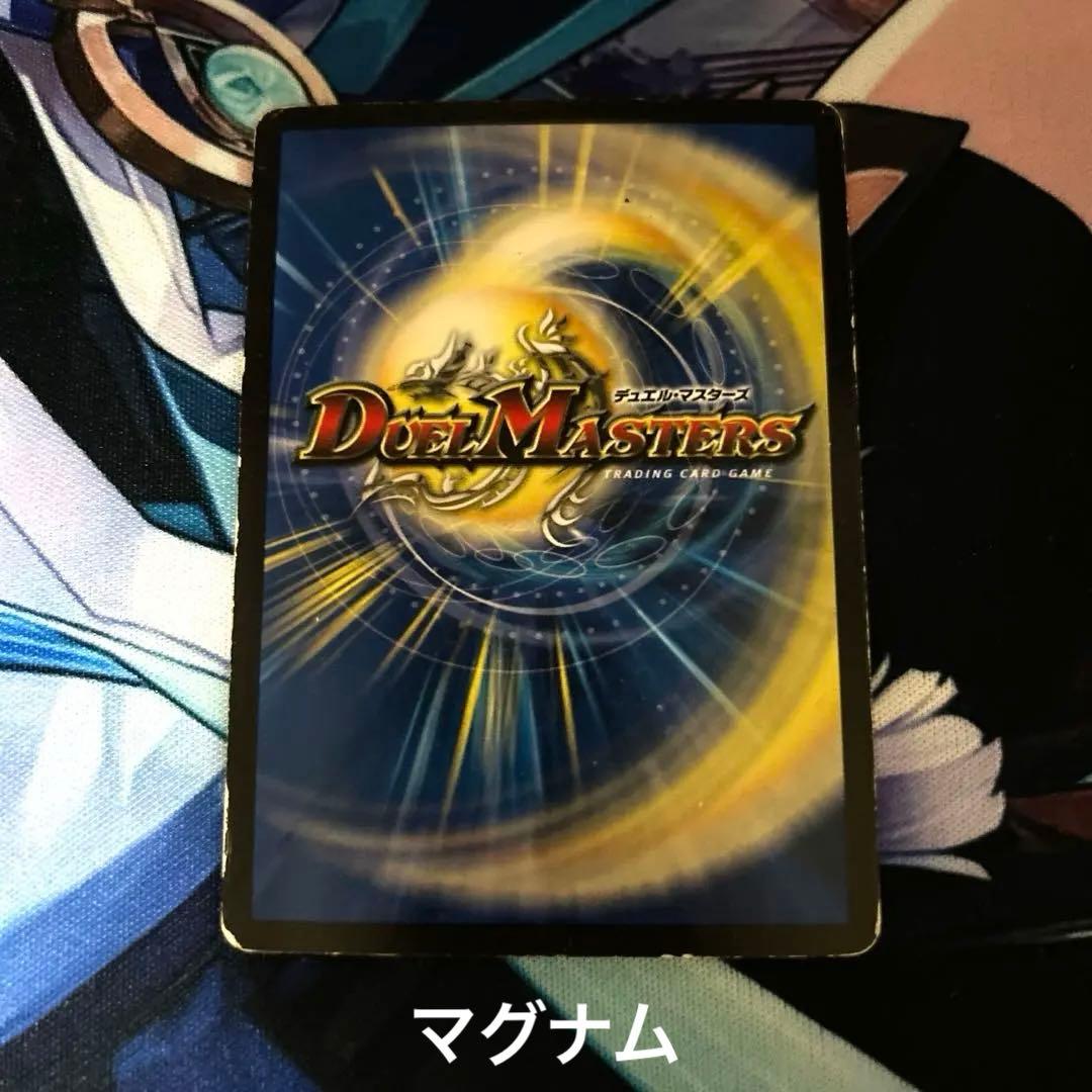 デュエマ　赤黒バイク　デッキ　環境　引退品