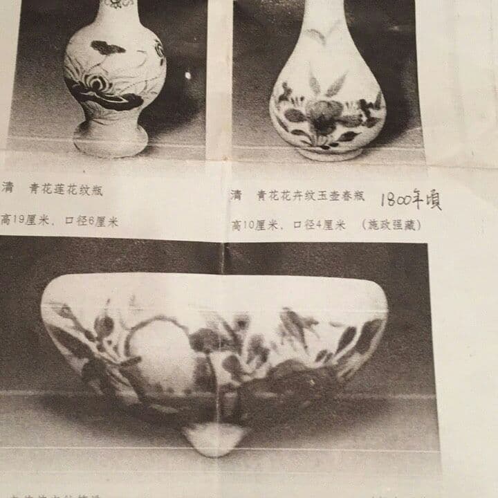 名品 希少 徳化窯 ( 花紋 花瓶 ) 中国美術 東洋美術