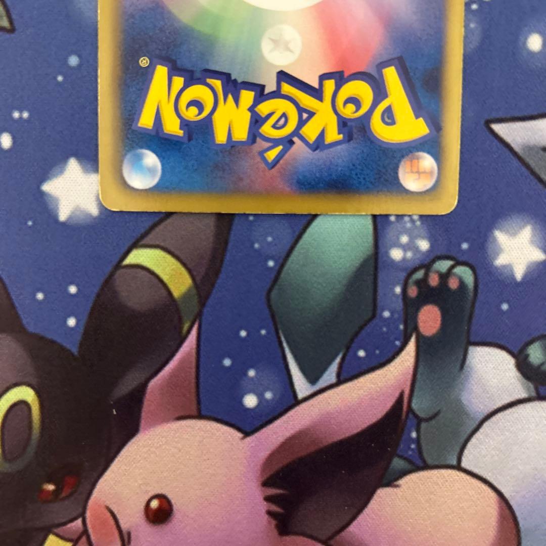 ポケモンカードゲーム　ポケカ　チェレン(SR) フリーズボルト