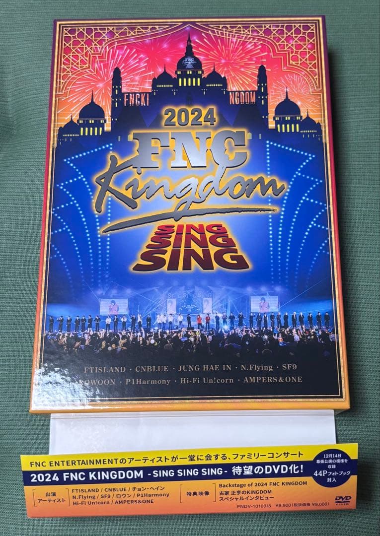 ［DVD］2024 FNC KINGDOM - SING SING SING