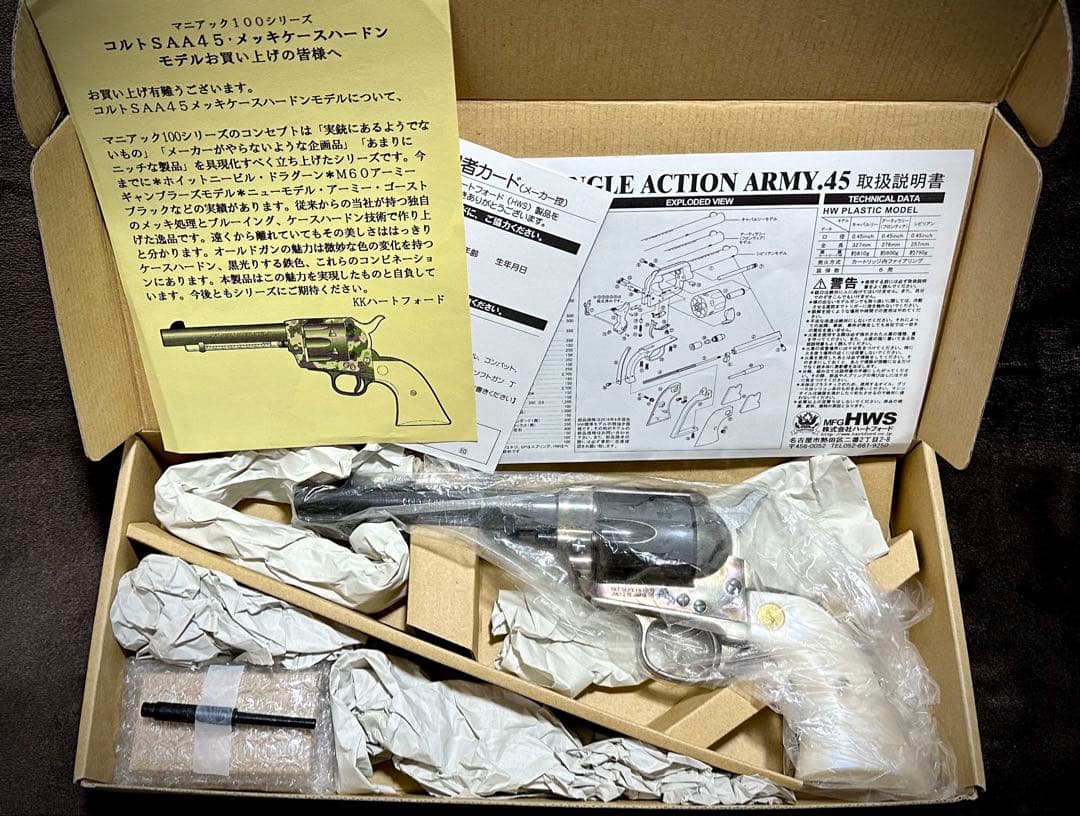 HWS コルト SAA メッキ ケースハードン ウエイトモデル アーティラリー