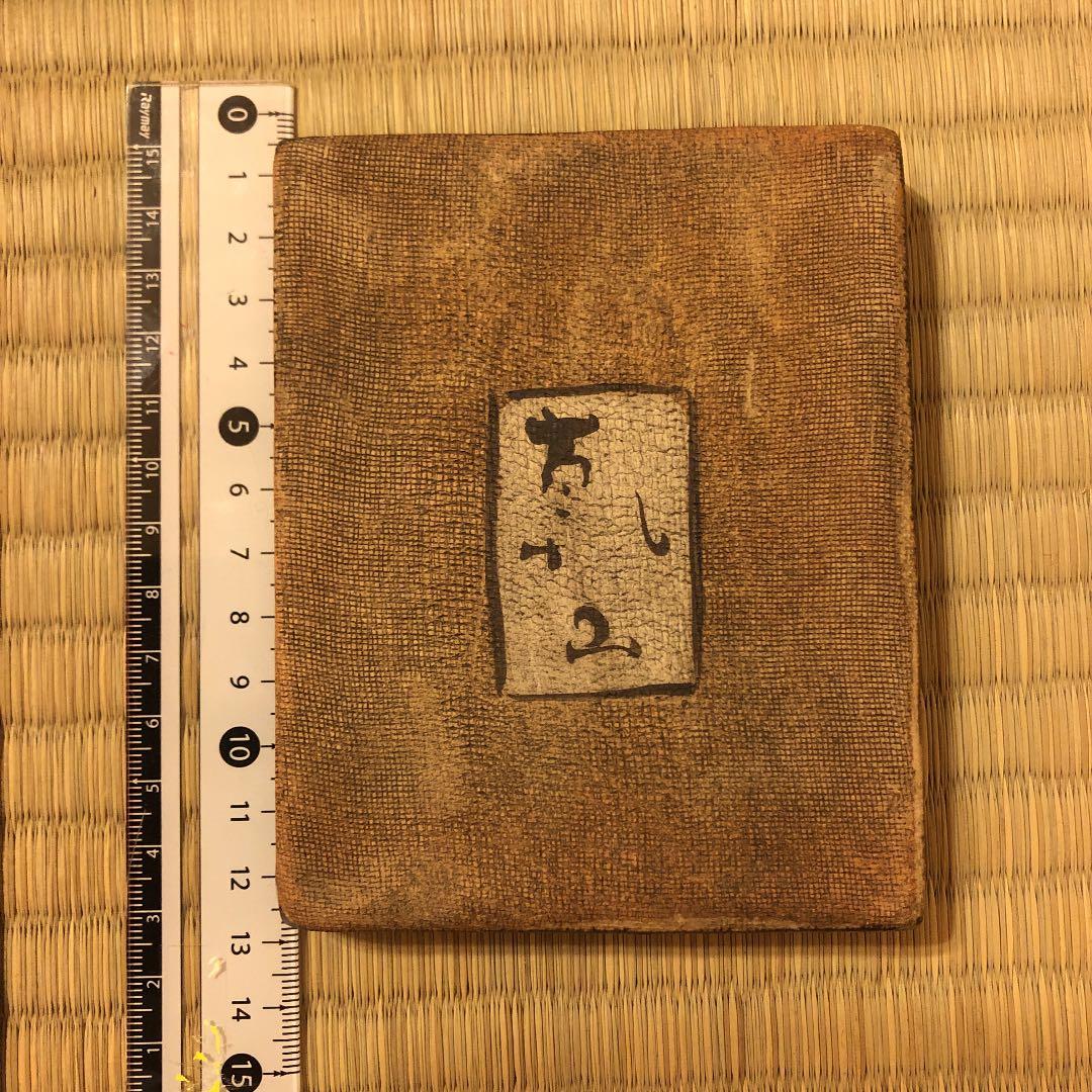 万風窯　六歌撰