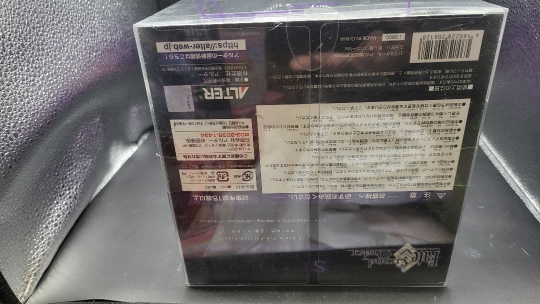 アルター FGO スカサハ 刺し穿つバニーＶｅｒ．