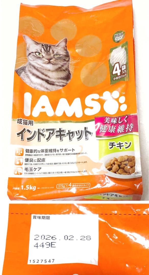 【ぴー】キャットフード ドライフード詰め合わせ