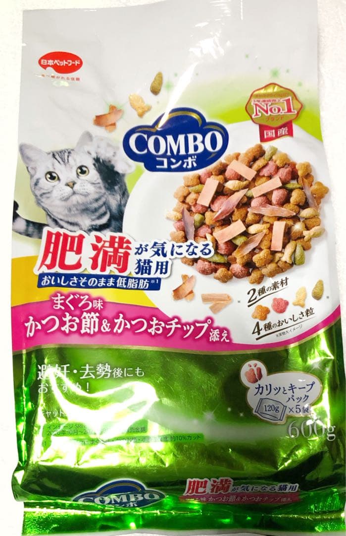 【ぴー】キャットフード ドライフード詰め合わせ