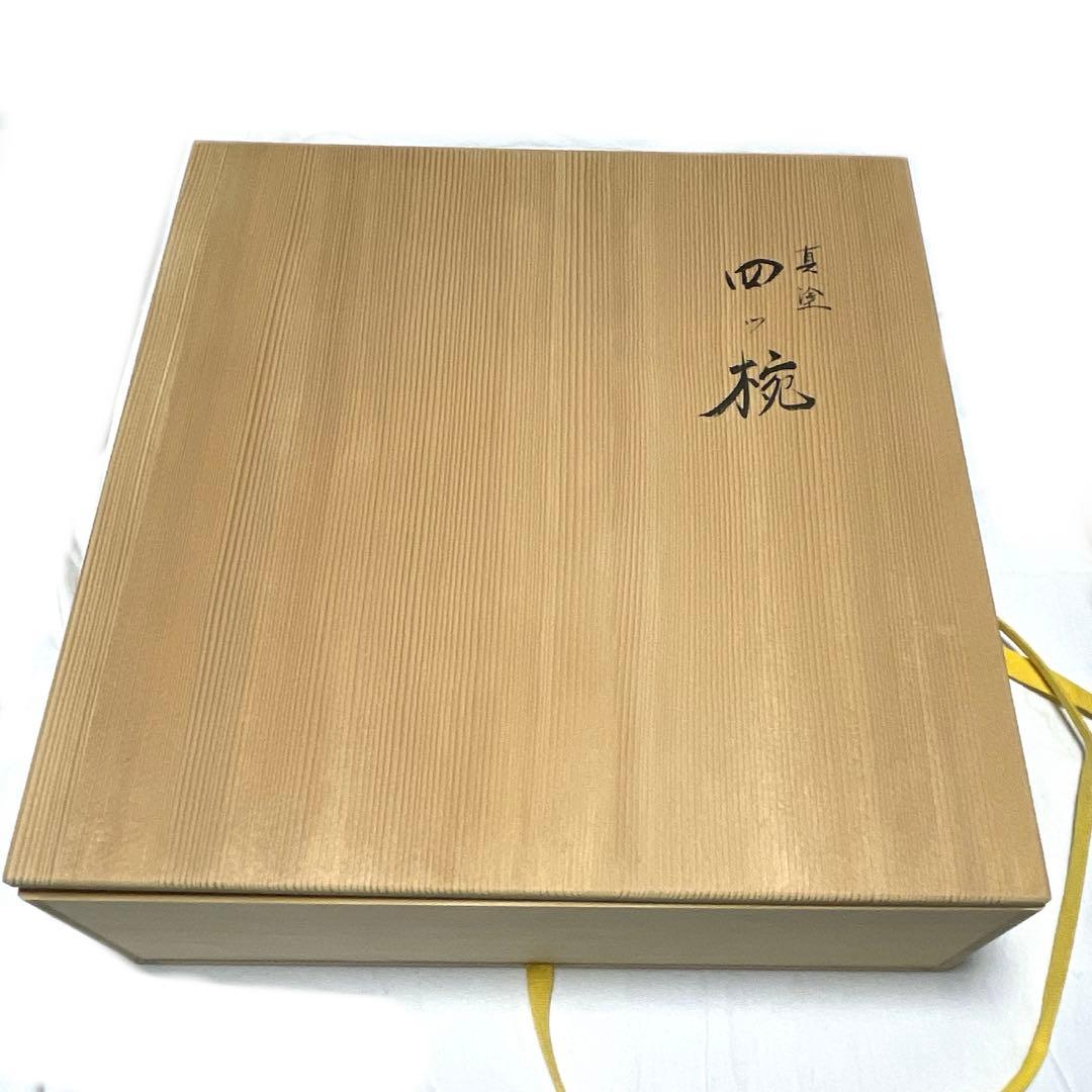蒔絵師　田中煌又造　真塗四つ椀　５客　煌又（幸衍) 作者共箱　茶事　初釜
