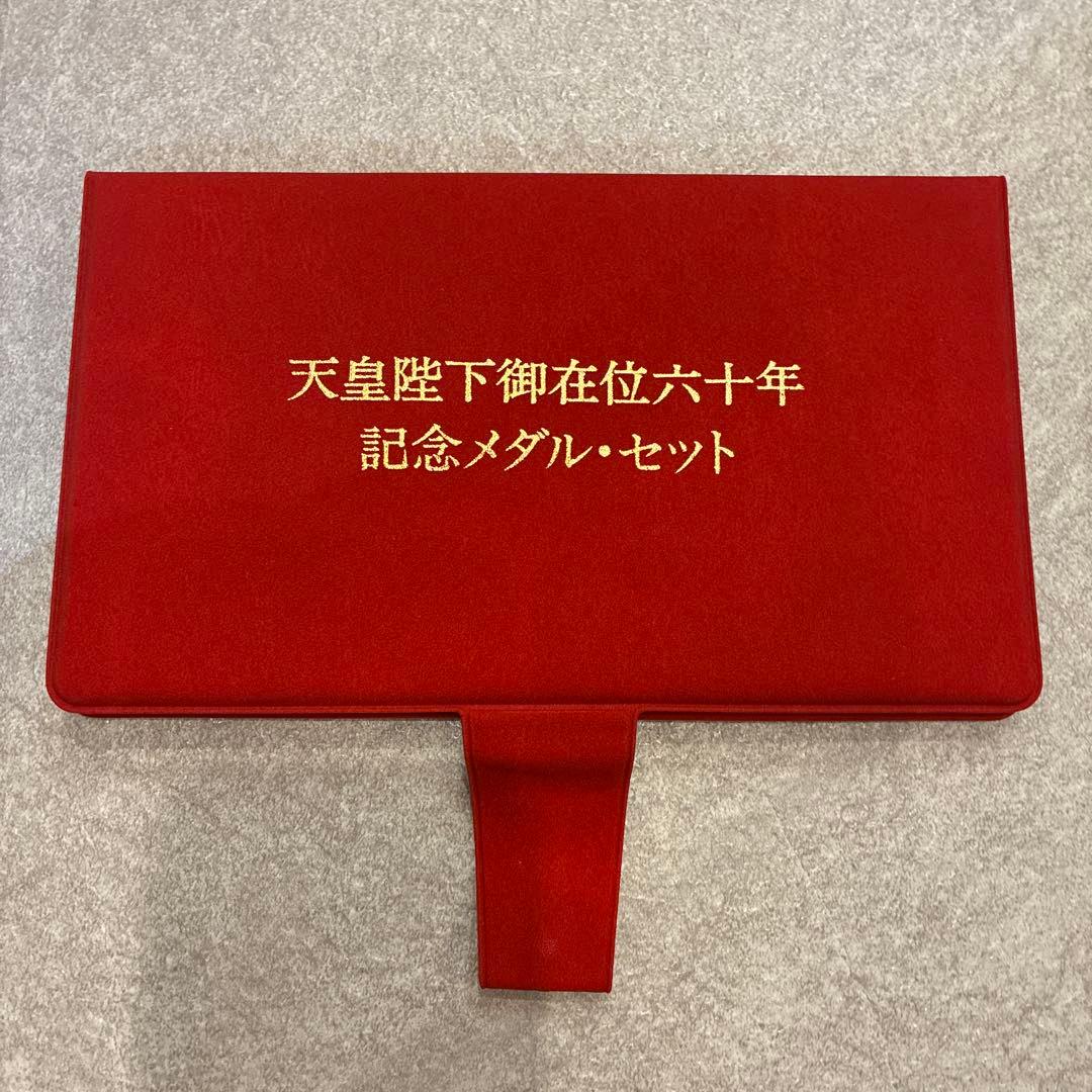 桜庭@衣装断捨離中さま専用【純金仕上】天皇陛下御在位60年メダル