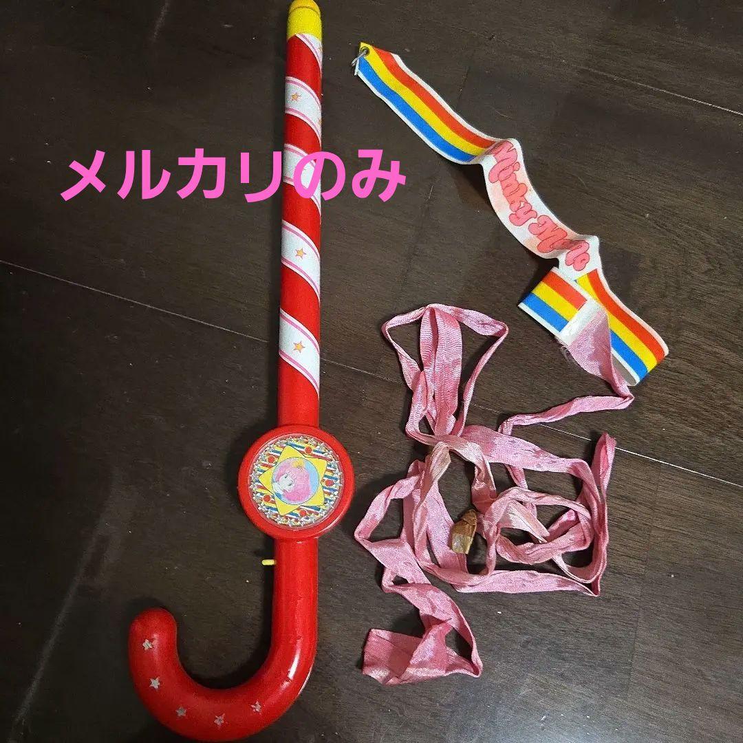 限定値下げ 激レア ミンキーモモ ミンキーステッキ