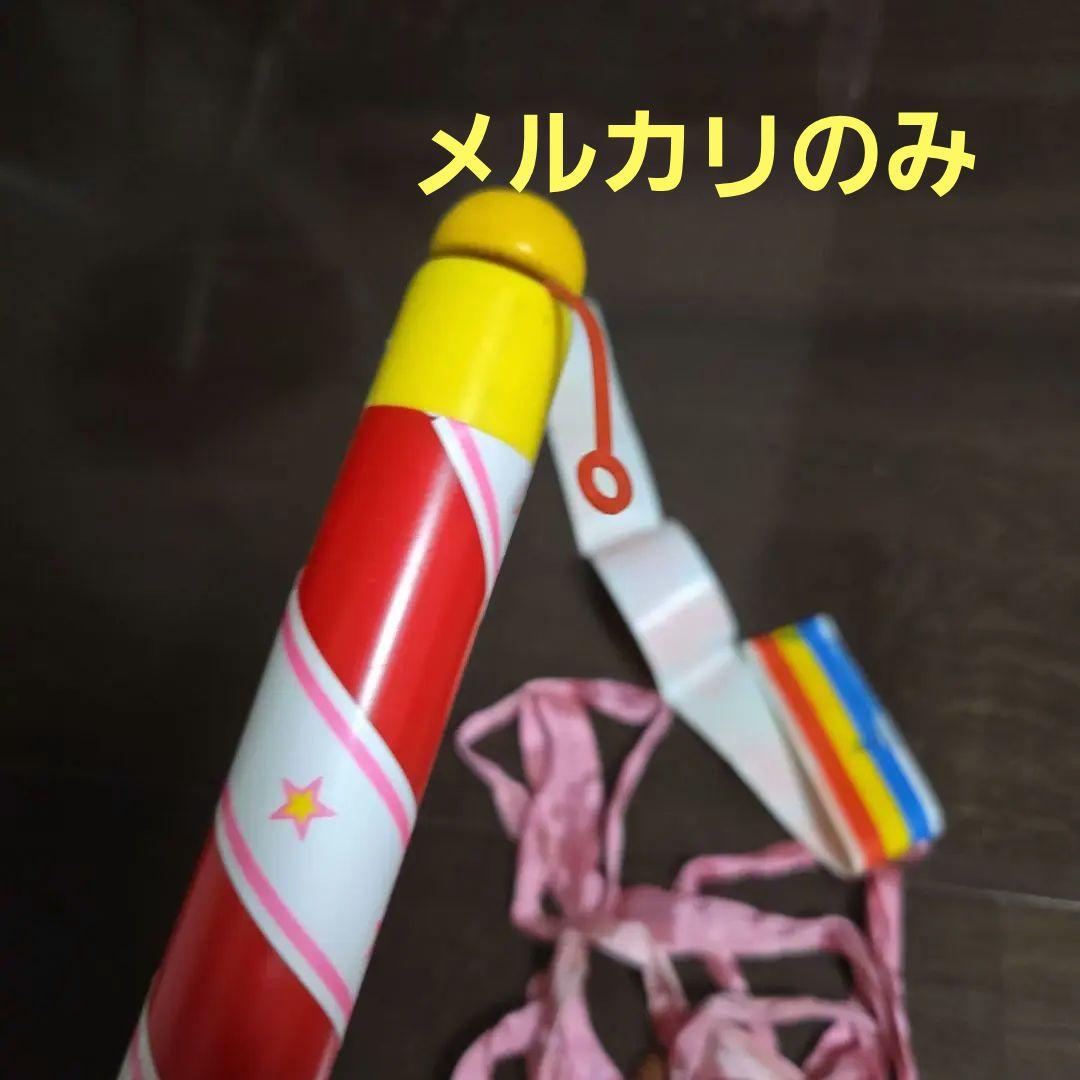 限定値下げ 激レア ミンキーモモ ミンキーステッキ