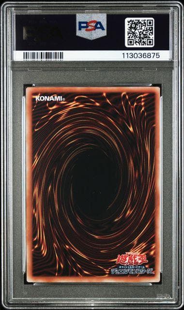 PSA10 No.107 銀河眼の時空竜 25th QCSE 遊戯王