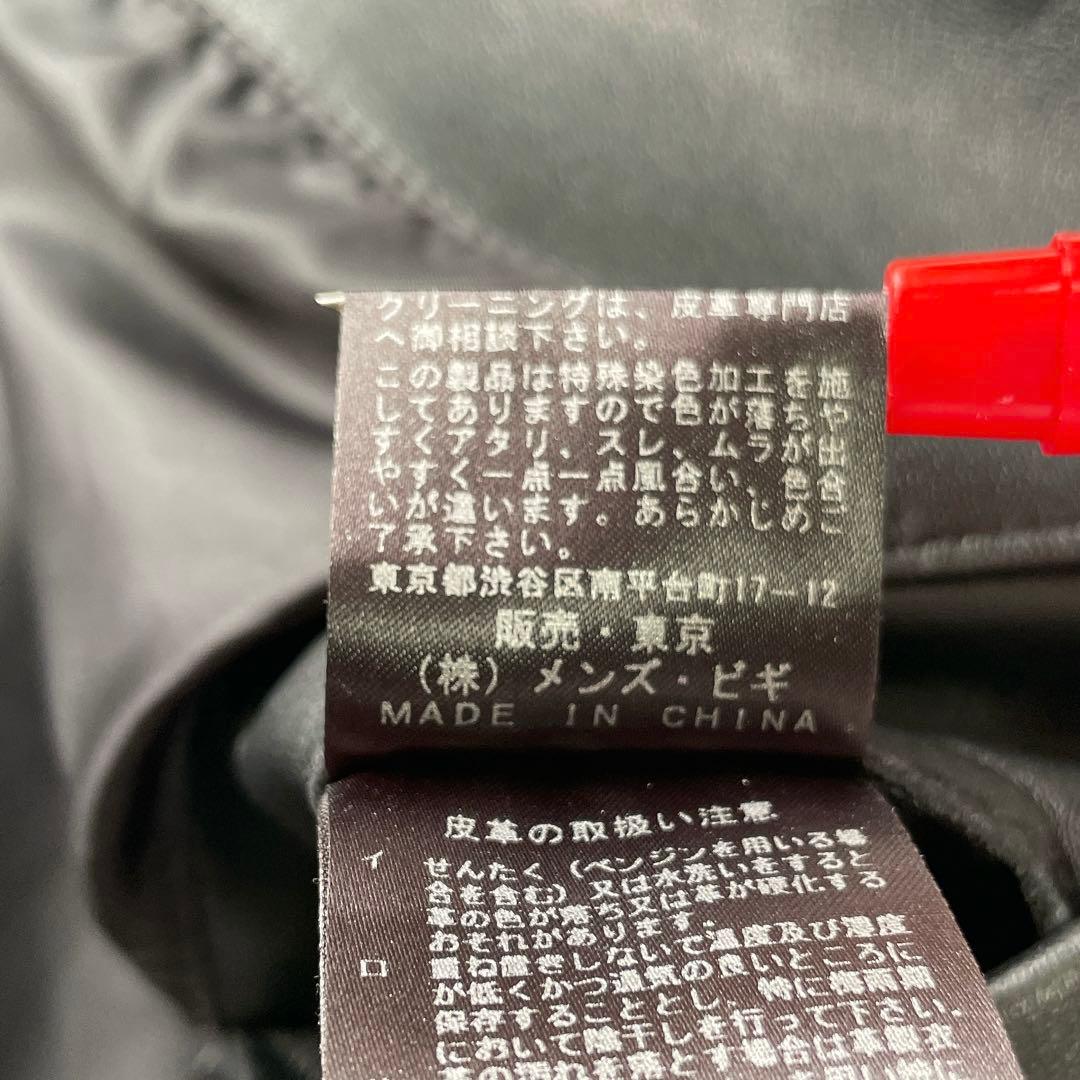 美品✨Rattle Trap シングルライダースジャケット 羊革 サイドラインM