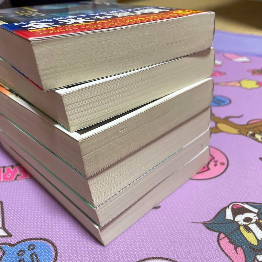 綾辻行人 館シリーズ全巻＋緋色の囁き 15冊セット