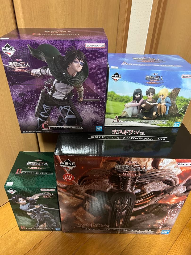 一番くじ　進撃の巨人　地鳴らし　ラストワン賞　ABC賞　フィギュアコンプセット