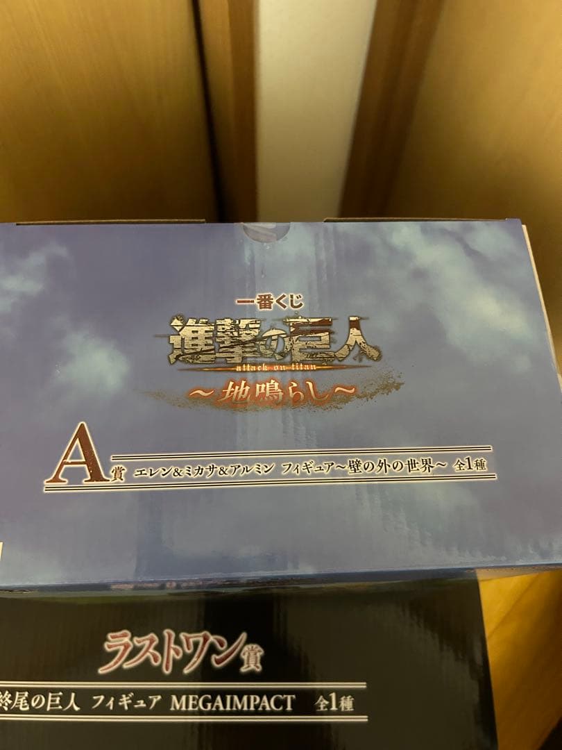 一番くじ　進撃の巨人　地鳴らし　ラストワン賞　ABC賞　フィギュアコンプセット
