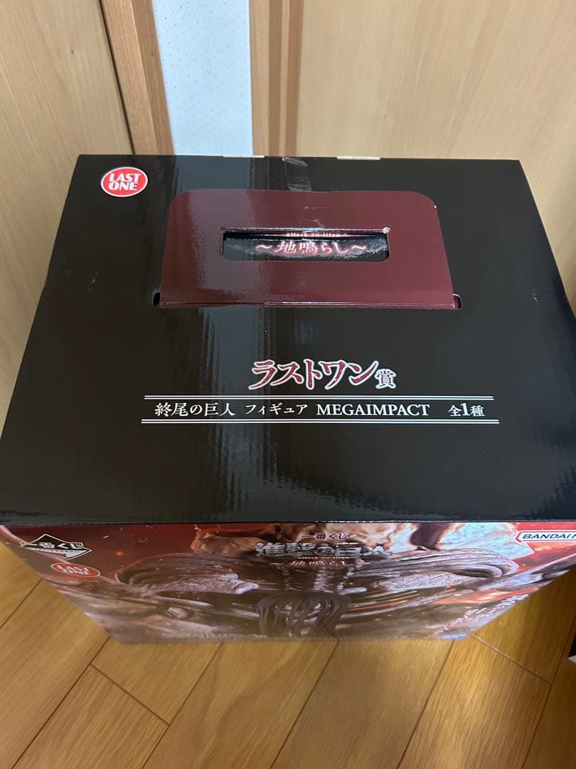一番くじ　進撃の巨人　地鳴らし　ラストワン賞　ABC賞　フィギュアコンプセット