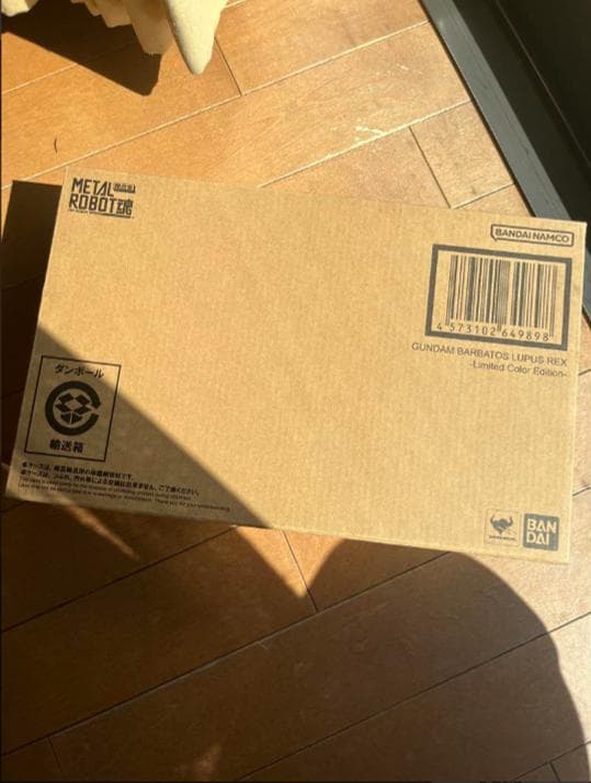 ガンダムバルバトスルプスレクス -Limited Color Edition-
