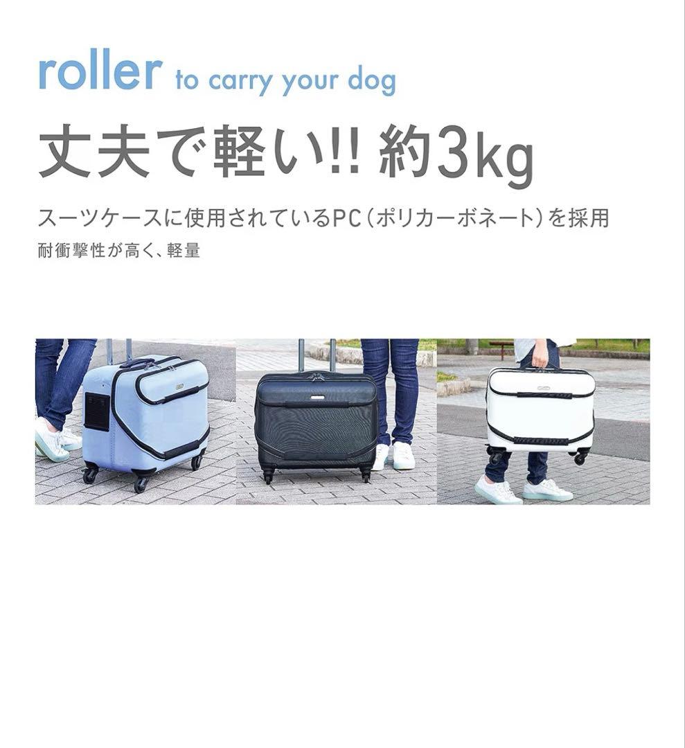 OSOTOキャリーバッグ Mサイズ