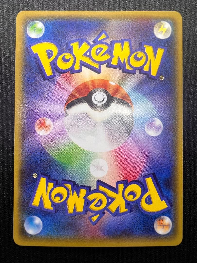 アクア団のカイオーガ EX 1ed 006/034 CP1 ダブルクライシス