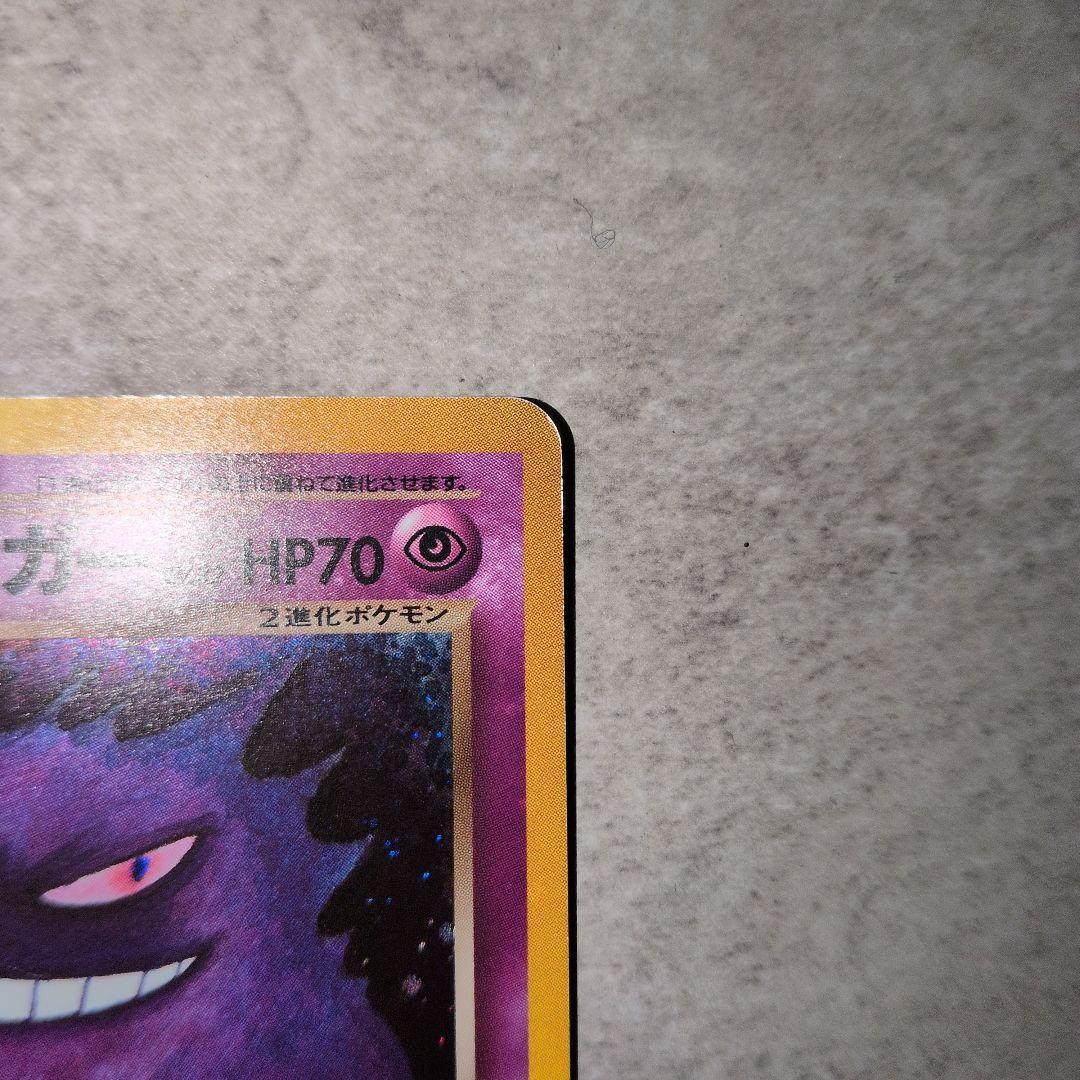 わるいゲンガー ★ 拡張パック第4弾 闇、そして光へ…