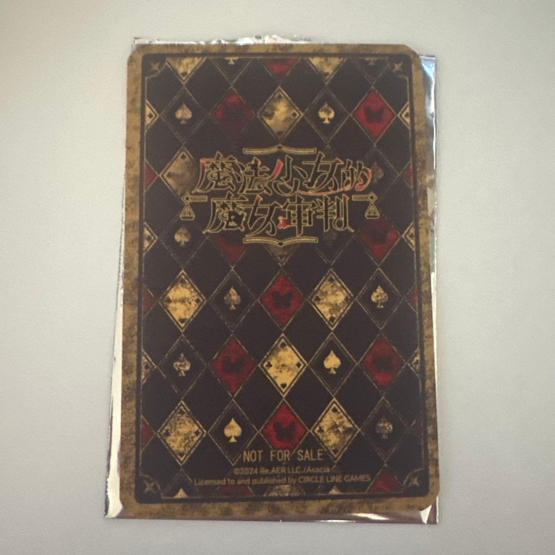 魔法少女ノ魔女裁判　まのさば　weplay 特典カード　橘シェリー